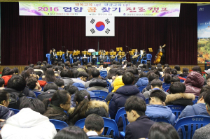 영양교육청, ‘나’를 찾아 떠나는 여행