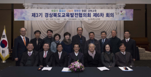 도교육청, 명품교육, 우리가 책임집니다!
