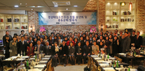 “경제발전과 원우들 화합에 힘”