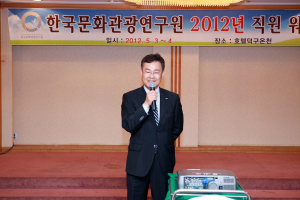 한국문화관광硏  팸투어