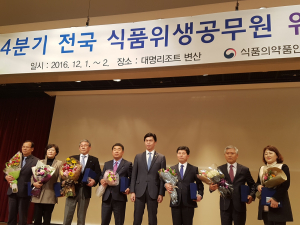 의성, 식품안전관리 ‘잘했네’