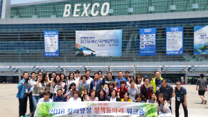 22일 영주 소백힐링 연구회 성과보고회
