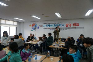‘상상이 현실로!’ 창의력을 깨우다