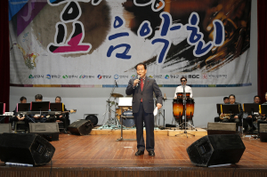 어르신과 함께하는 ‘효사랑 음악회’