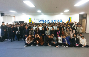“예비교사 수업 역량 키워요”