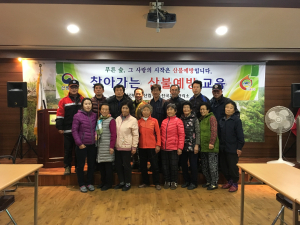  울진국유림관리소, 찾아가는 산불예방 교육
