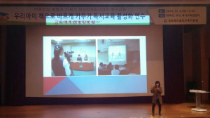 울진교육청, ‘책으로 바르게 키우기’