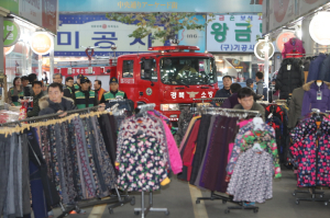 ‘자나깨나 불조심! 꺼진 불도 다시 보자!’