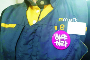 ‘하야하라’…떼라면 떼지!