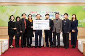 LG디스플레이, 구미에 ‘통큰 기부’