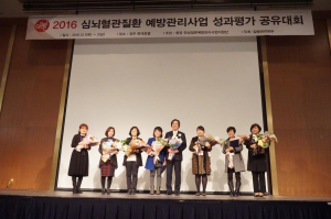 구미보건소, 심뇌혈관예방관리 ‘굿’