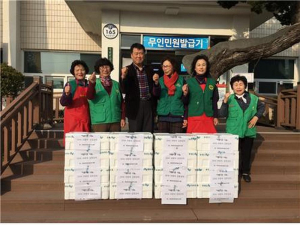 죽변면새마을부녀회, 사랑의 김장김치 나눔