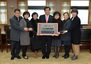 경산시 어린이집연합회 나눔의 가치실천