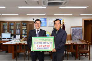 “영주 우수인재 육성에 써주길…”