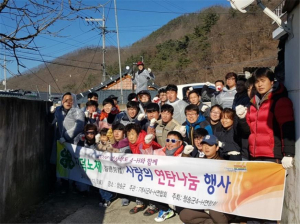 청송 4-H연합회 연탄나눔 봉사