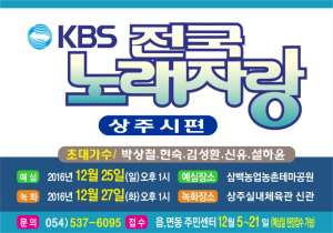 “여러분의 끼ㆍ열정 마음껏 뽐내세요”
