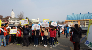 성주교육지원청, 흡연예방과 금연실천 캠페인