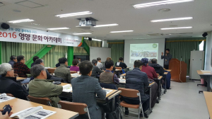 영양, 지역문화 관심ㆍ이해 높인다