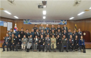 포북署, 한국청소년육성회 포항지구회 정기회의