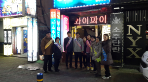 포항 죽도동-청소년지도委, 청소년 지도단속