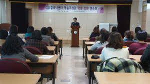 포항교육지원청, 경북동부학습클리닉센터 연수ㆍ종강식