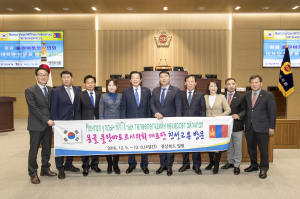 경북과 손잡은 몽골…“교류 활성화 하자”