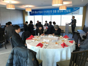 지식재산권 창출 활성화에 ‘힘’