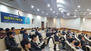 지능형 레이다 기술 워크숍