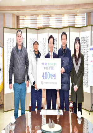 대한한돈협회 문경지부, 돼지고기 850kg 기탁