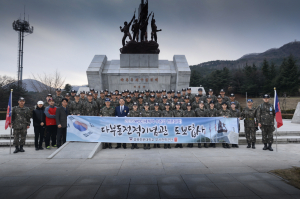 경북전문대학교, “분단 조국의 현실 직접 느껴봐요”