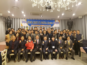 구미시, 자원봉사자ㆍ후원의 밤 개최