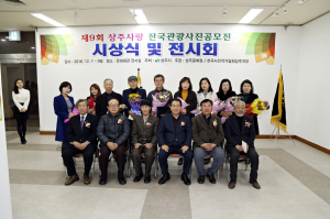 상주사랑 UCC 공모전…윤병호 씨 ‘최우수’