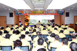 안동, 겨울철 민생안정에 ‘행정력 집중’