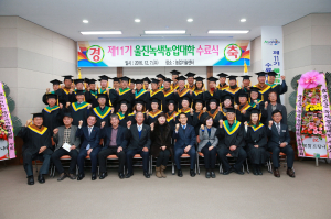 울진, 녹색농업대학 복숭아ㆍ사과반` 수료식