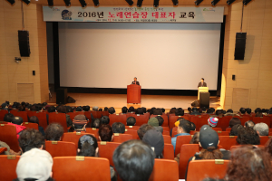 건전한 노래문화 정착 도모