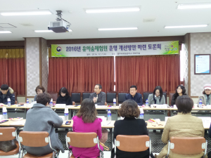 유아숲체험원 운영 개선방안 토론회
