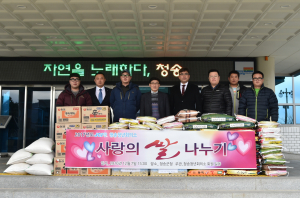 청송청년회의소 사랑의 쌀 전달