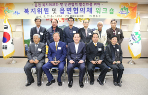 고령署, 치안 역량 강화 소통ㆍ공감 오찬 간담회