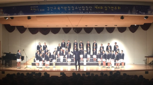 경산교육지원청, ‘정기연주회 행복나눔콘서트’