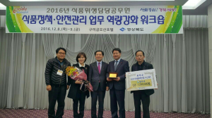 칠곡, 위생교육 ‘빛났다’ 