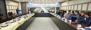 칠곡군,모범음식점 선정