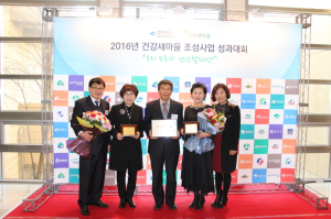 청도, 건강새마을 조성 ‘최우수’