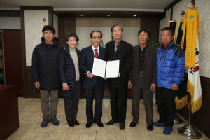 청도군, 신기새마을영농조합법인과 약정 체결