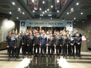 대이동청년회, 회장단 이·취임식 개최