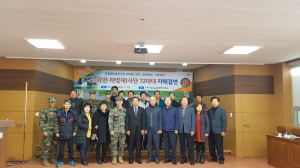 송라면-해병제1사단 72대대, 자매결연 체결