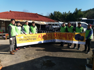 포항강남로타리클럽, 오천읍 독거노인 연탄 배달