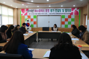문경교육청, “한 해 돌아보며 자유롭게 소통해요” 