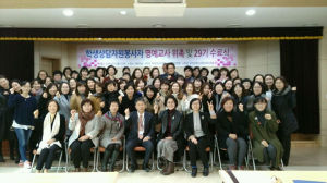 포항교육지원청, 따뜻한 봉사정신 백점만점