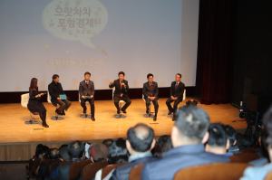 으랏차차 포항경제! 시민공감 경제이야기