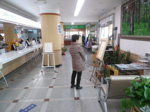 울진군, 민원실 방문민원을 위한 시화 전시